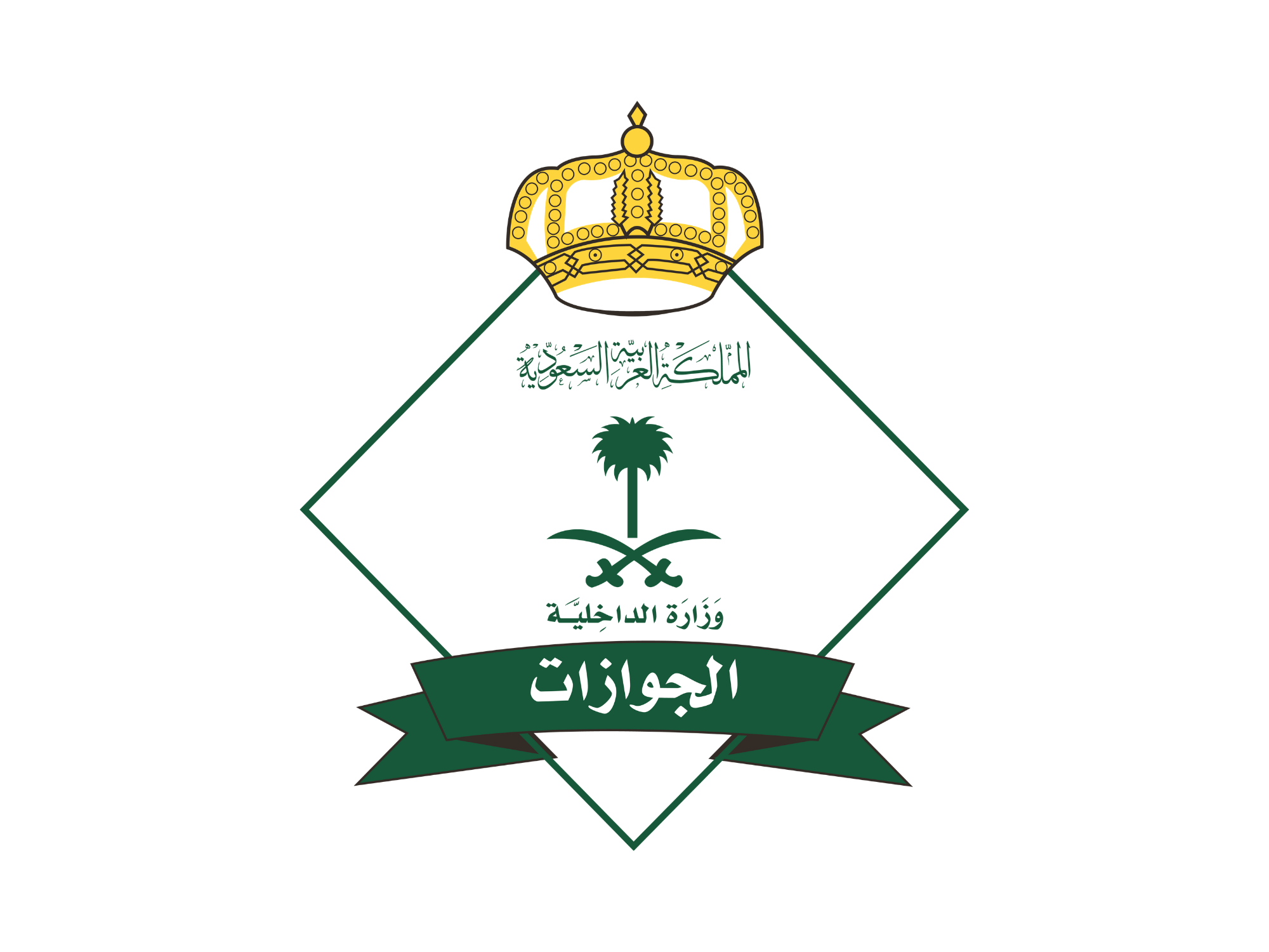 Partner logo 5