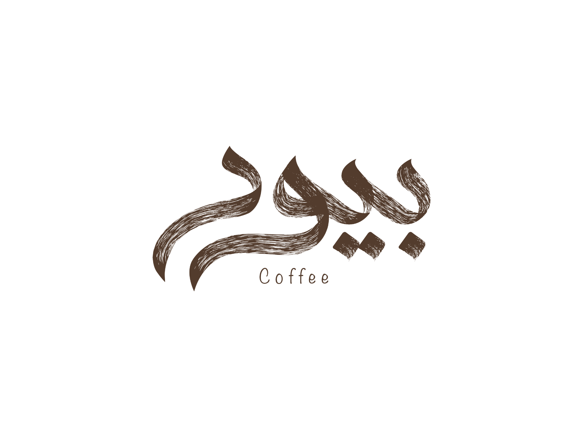 Partner logo 37