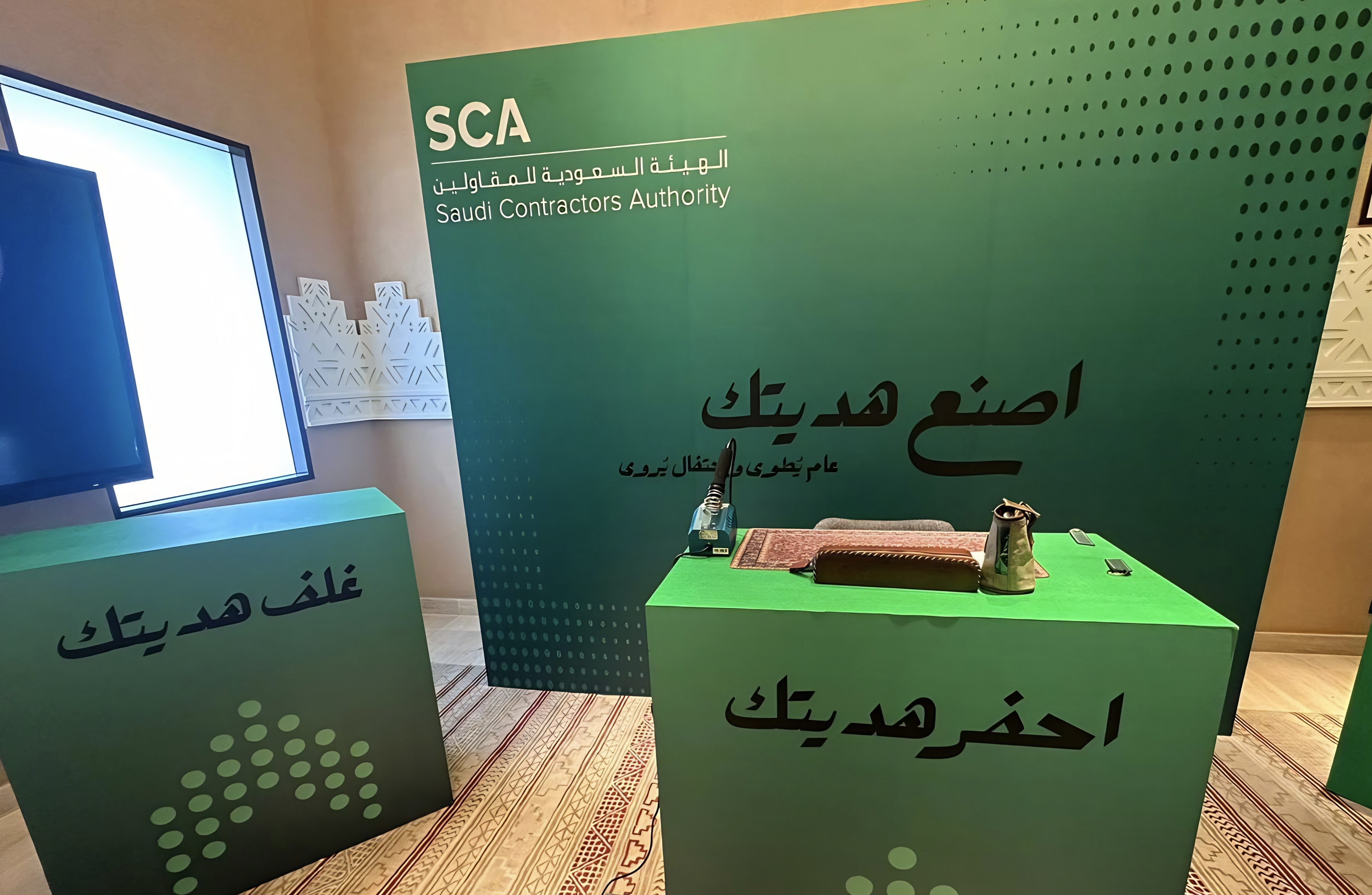 SCA example project