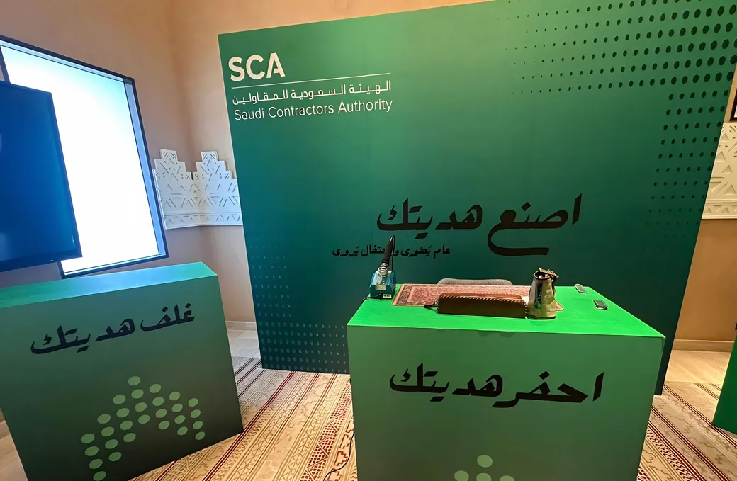 SCA example project